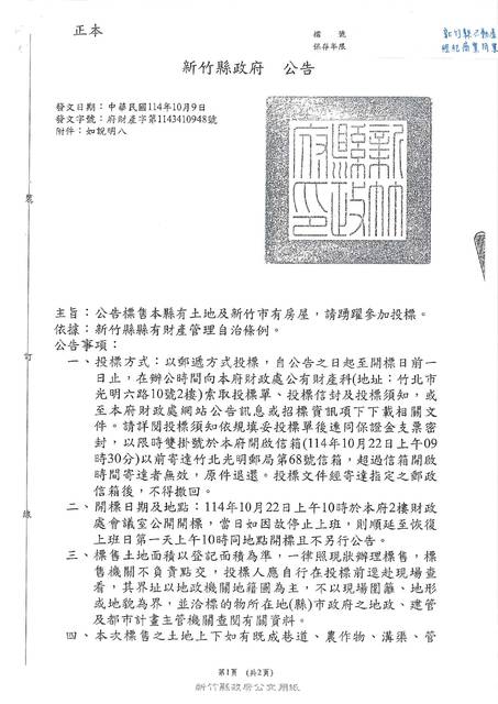 1379070_f96da5965d3fefabb84aa16f99e17bab