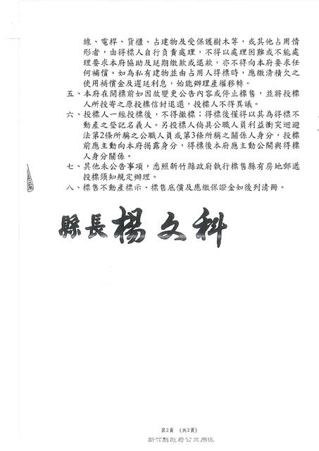 1379071_a26a9b24245cff565a85dafc80ca44e8