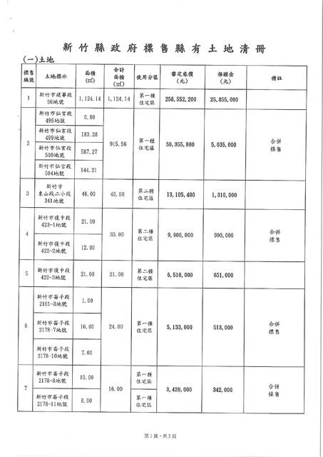 1379072_795dcd5ff5b1ff13e78d564e5880c5db