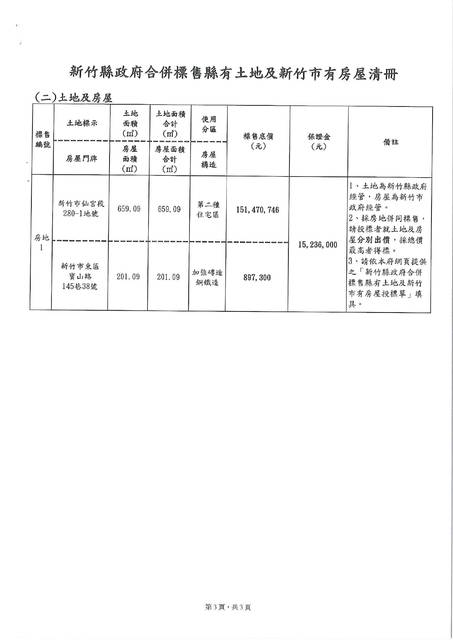 1379074_42302c084d2bc640e4b38210facaa246