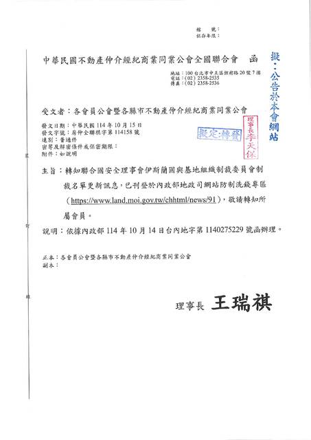 1379092_a8af5fcc67d2f50577adfa936f5f4d96