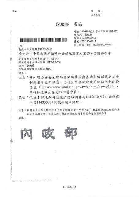 1379093_27259a6333090ae9eb7d38a695bcb458