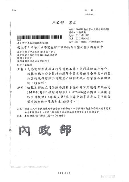 1379096_ebb4d8bc00dd0ffb670fafdc71790f9f