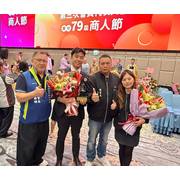 114年11月3日，新竹市商業會舉辦第十屆第三次會員代表大會暨第79屆商人節慶祝大會。
