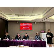 114年11月4日社團法人新竹市不動產仲介經紀商業同業公會第十一屆第五次定期理監事聯席會議