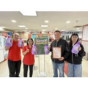 響應環保、落實公益行動！