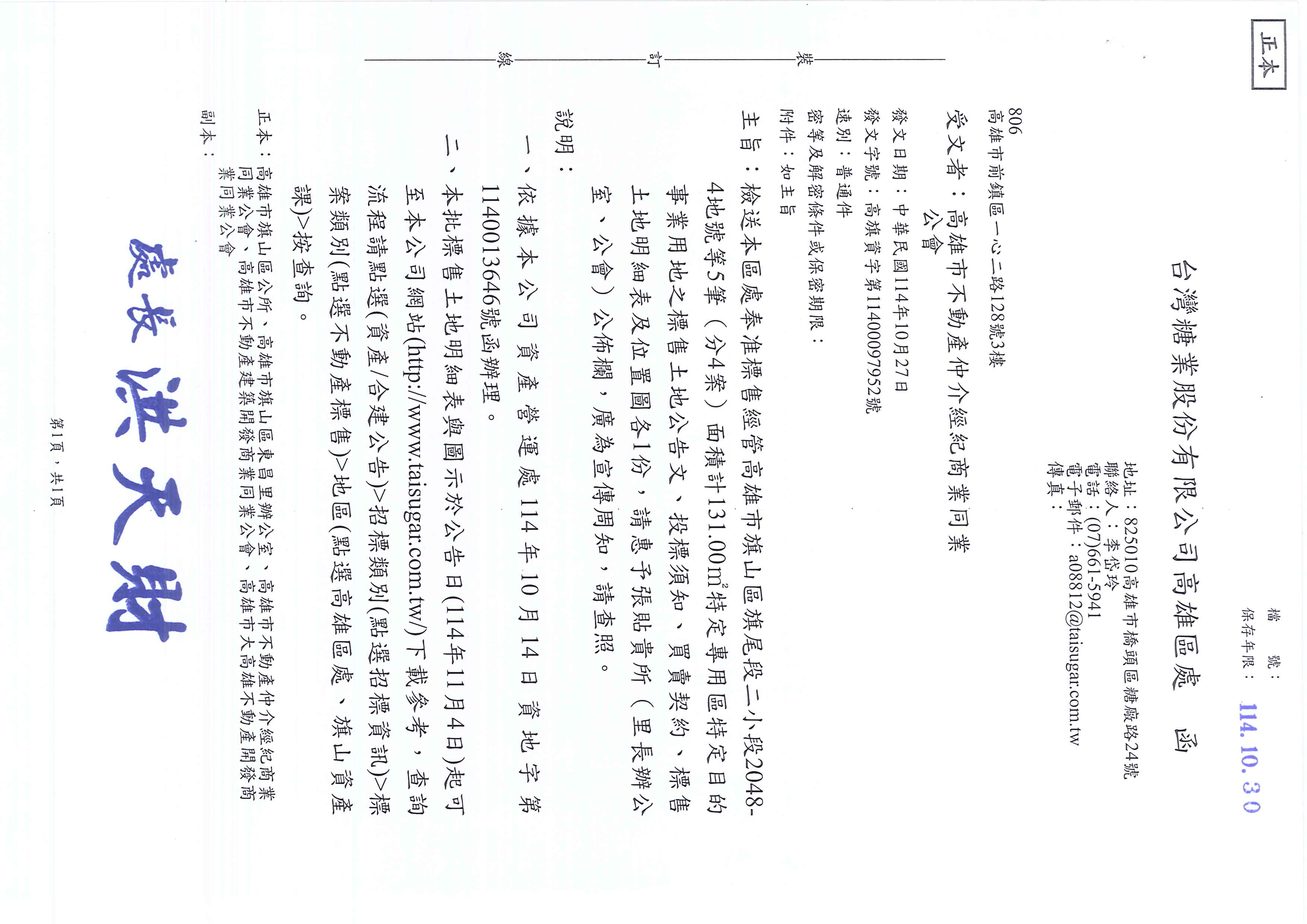 1379401_8623907c147cb1e4228d22ea47027d8c