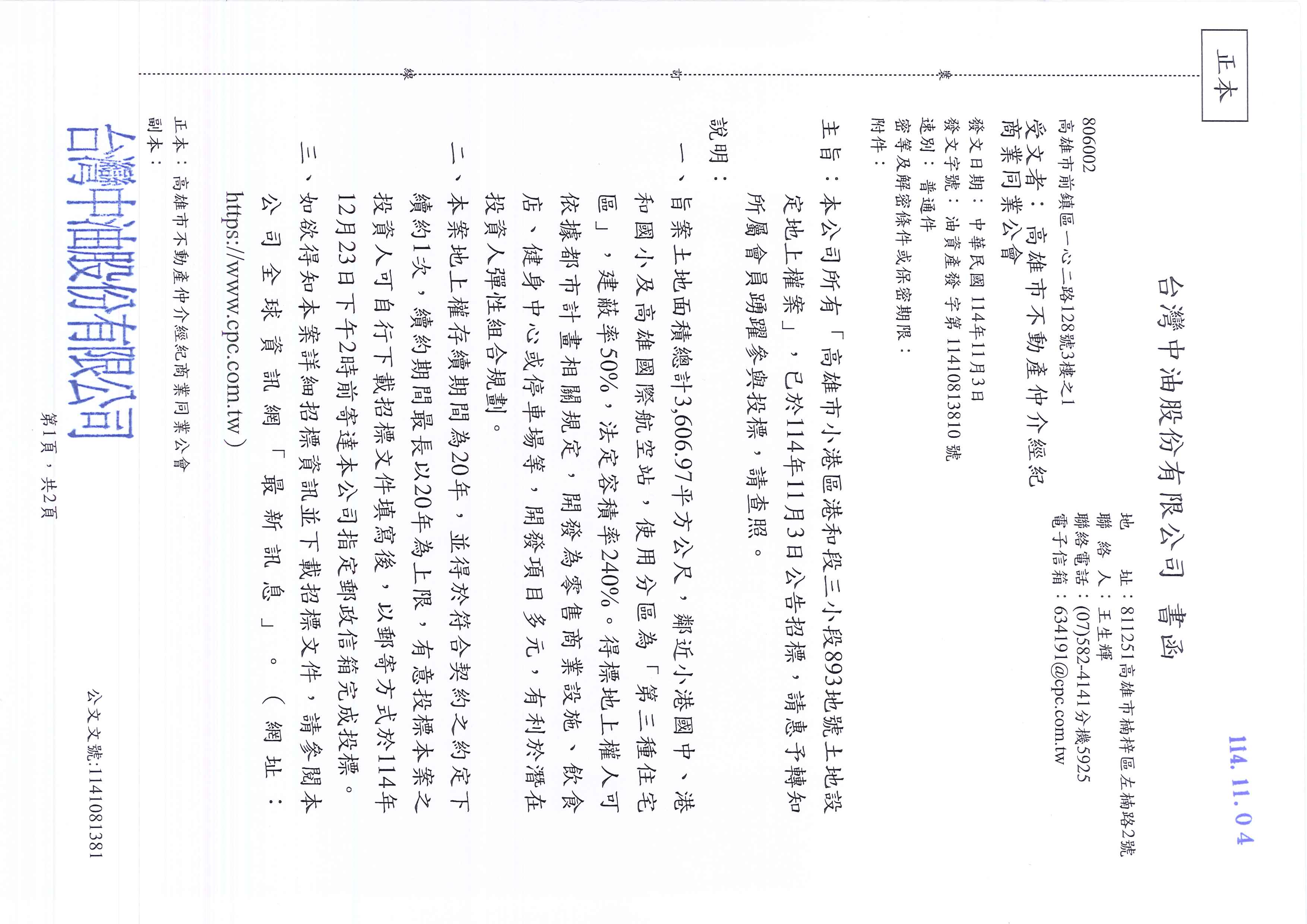 1379481_9108e360044605b5278e02c717f1756a