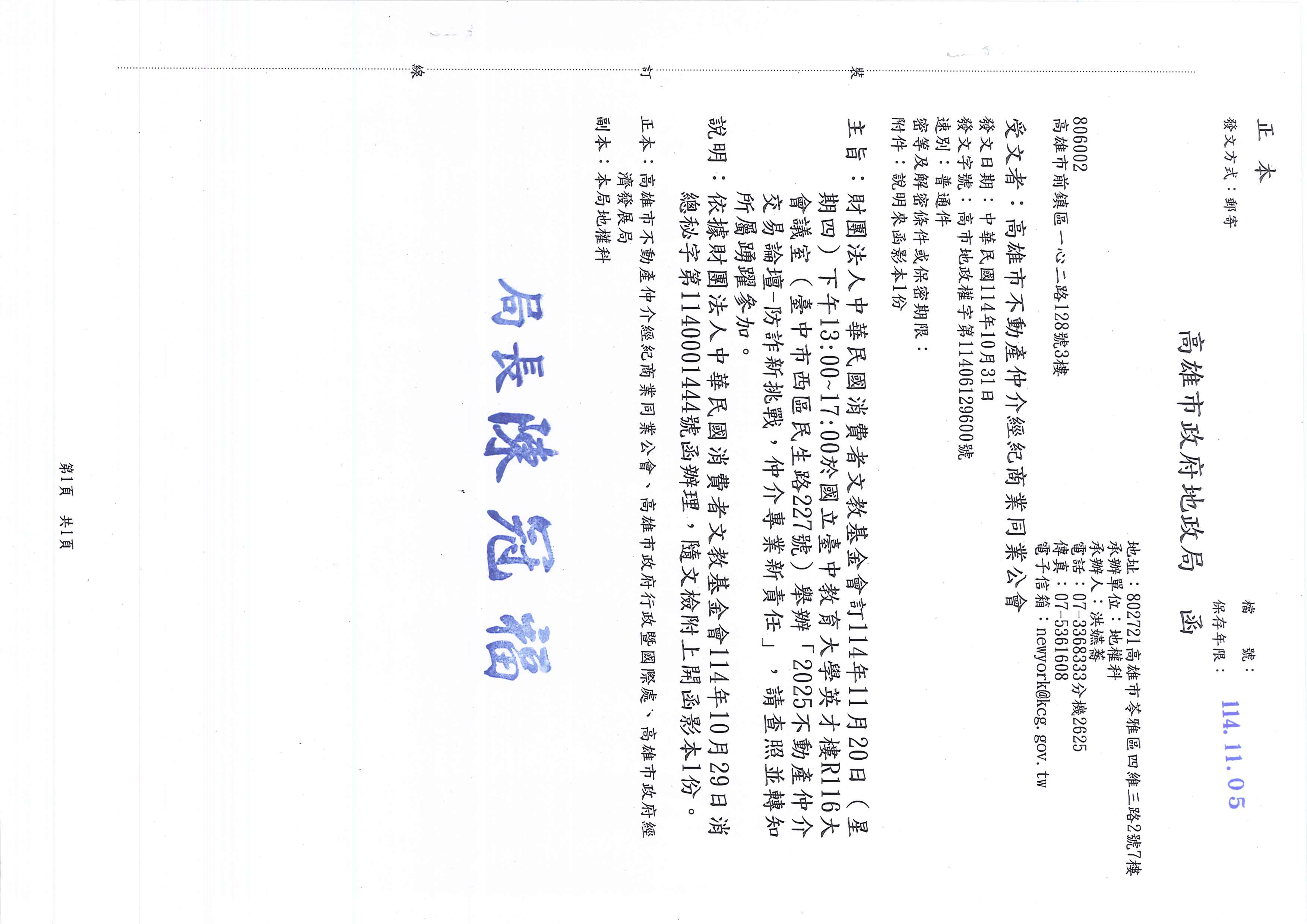 1379482_0132baf4a469eaefc4ce9dcf2e71598a