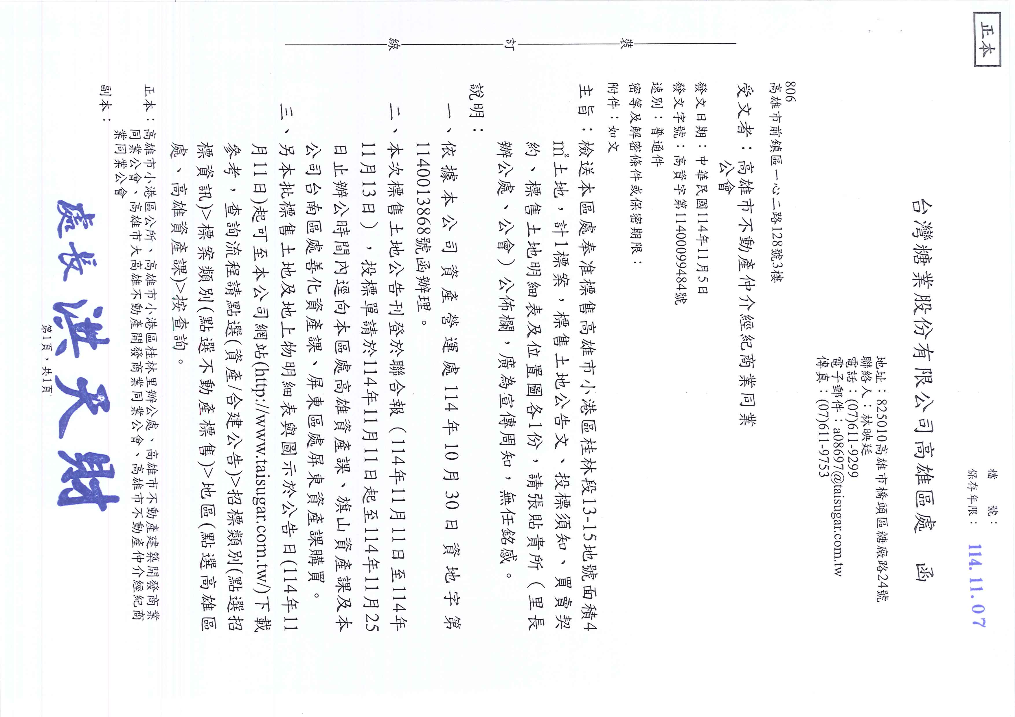 1379493_2bbca8db73ddf9509f89291722314079