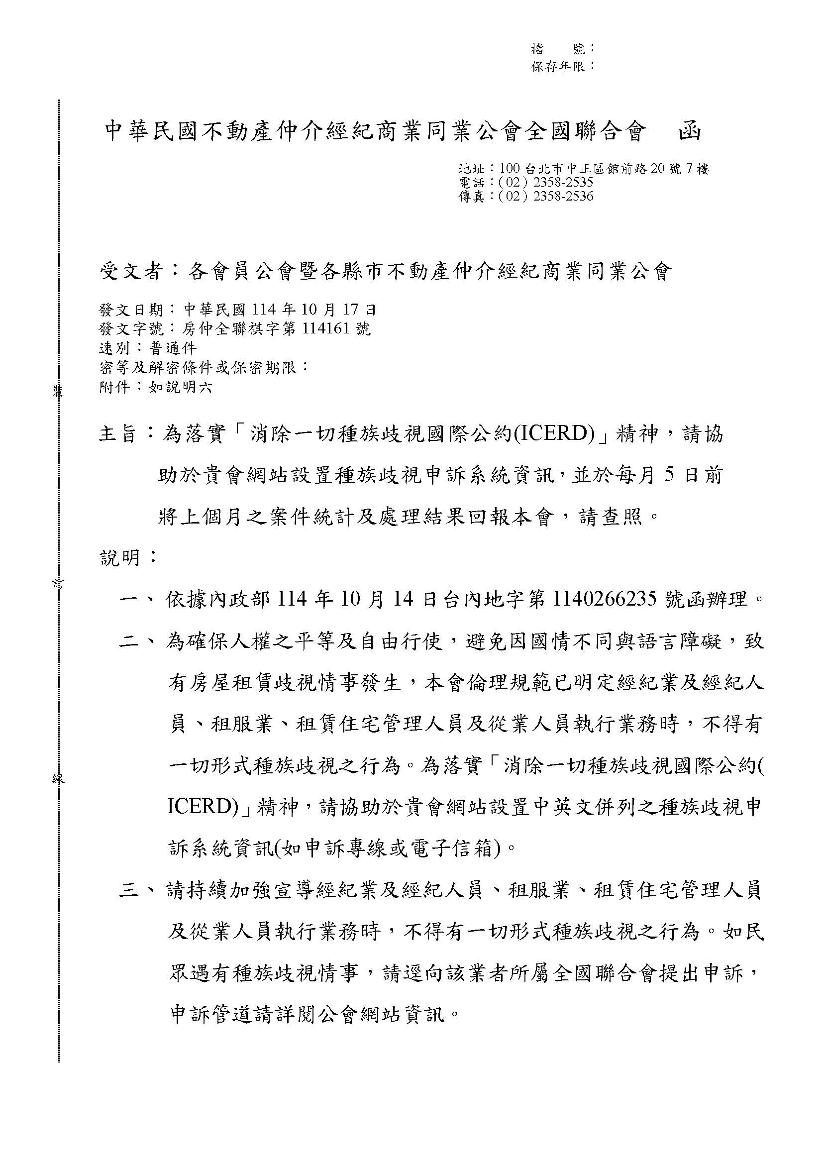 1379502_95d96e0ca14e3341c2aeb1f8f5a33a12