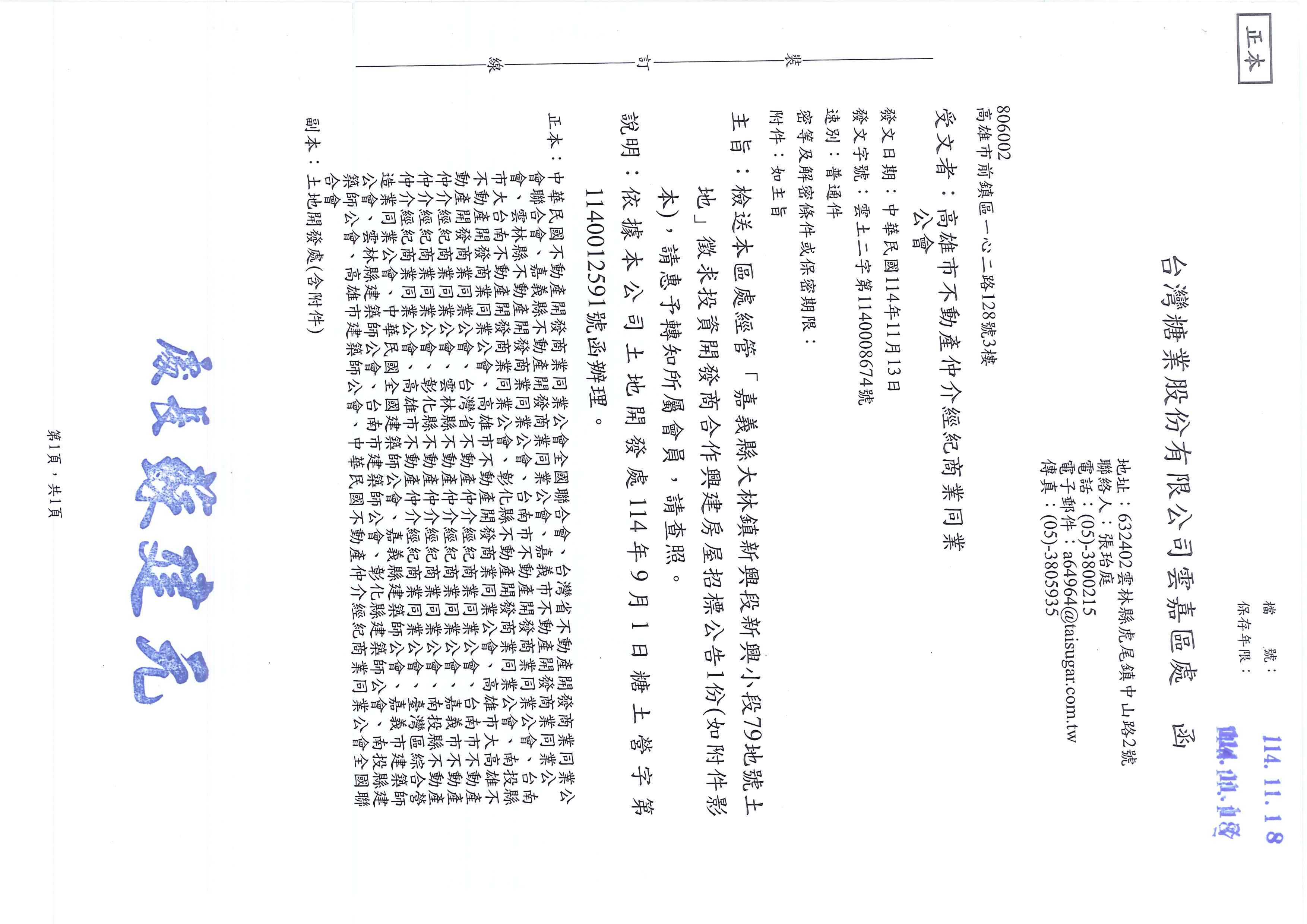 1379778_785897f3fb350da6b648eec4e4cdecf1