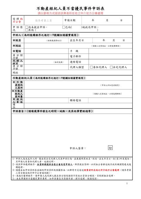 1379393_f6fbb3ad20c94ff55cc196595a8a08a4