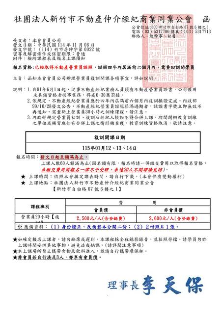 1379476_46a811122e53c7afbe3a2a87c40dd545