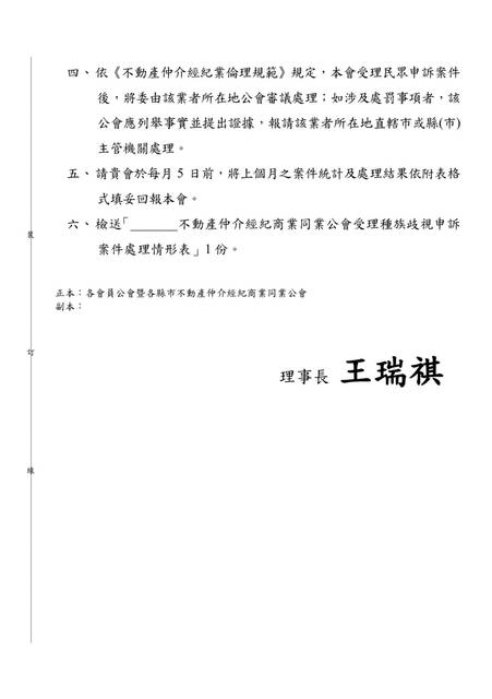 1379679_ca8a56b1241485a70e97a90448626caf