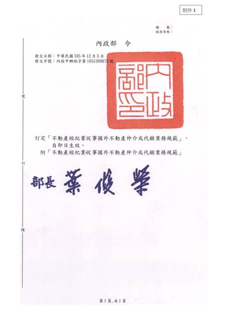 1379728_934055348613461b359967d73255593e