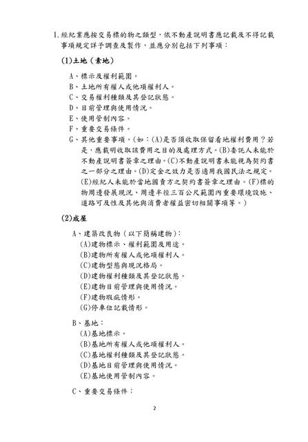 1379730_19b184ef7c50ff6b9d9dafc207f63482