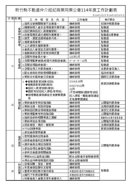 1379740_c29477c60afe21c3dd703c831b3733a5