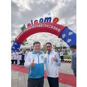 永康六甲頂醫療專用區市地重劃工程完工 啟用典禮