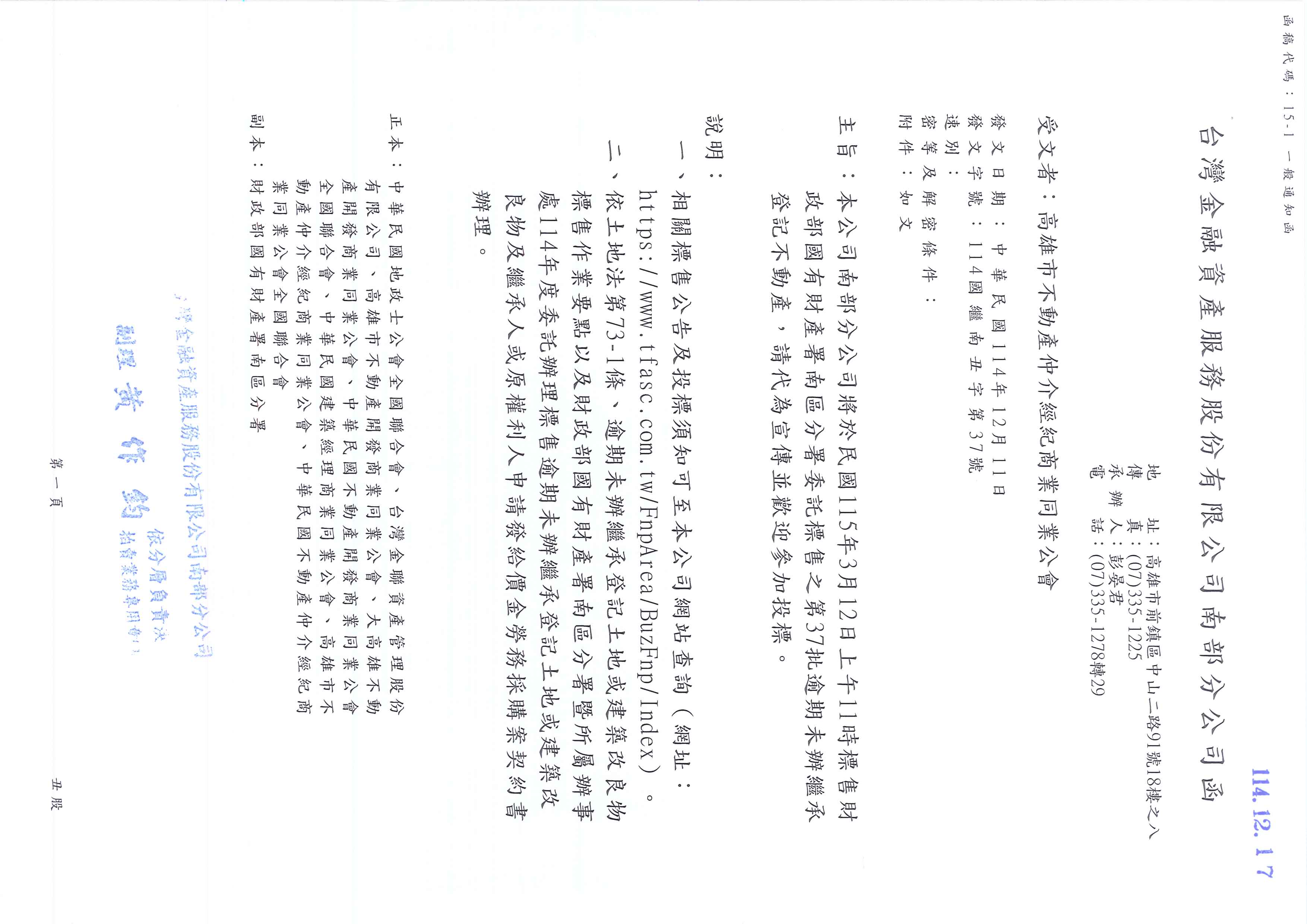 1380225_032bdee17fe679742cb3cdf80e223edb