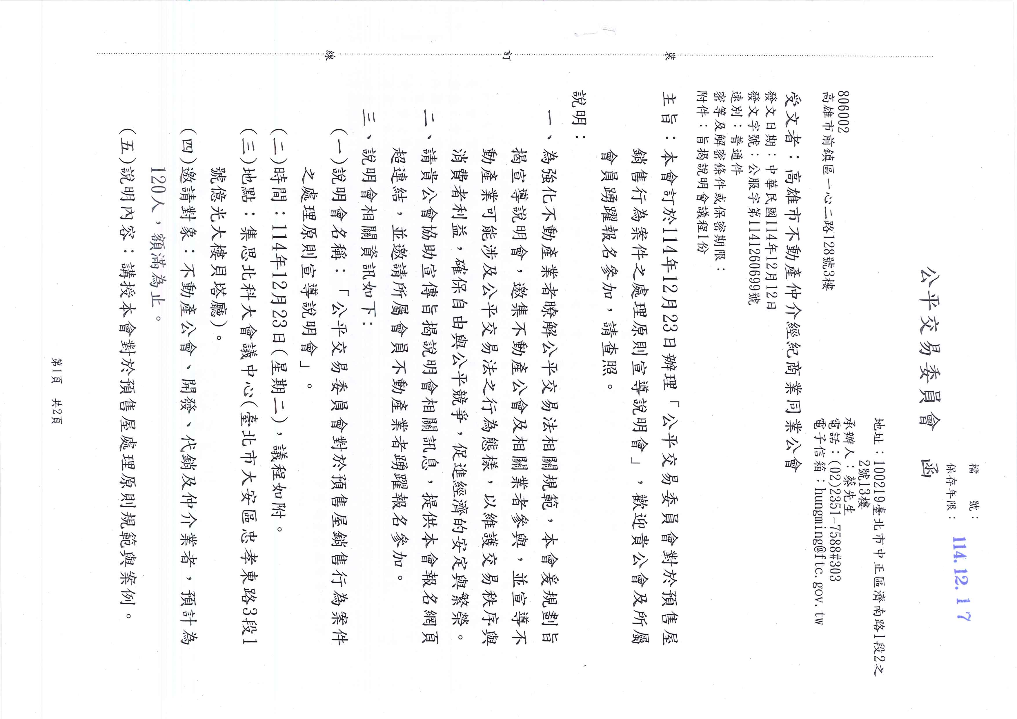 1380226_323a8a09d9fc4072496b13fa011977a2