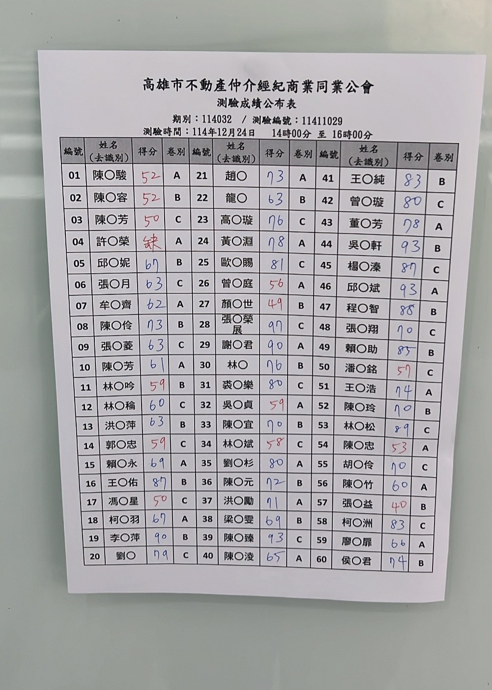 1380267_4dae52d505df7ad68506633a3106864e