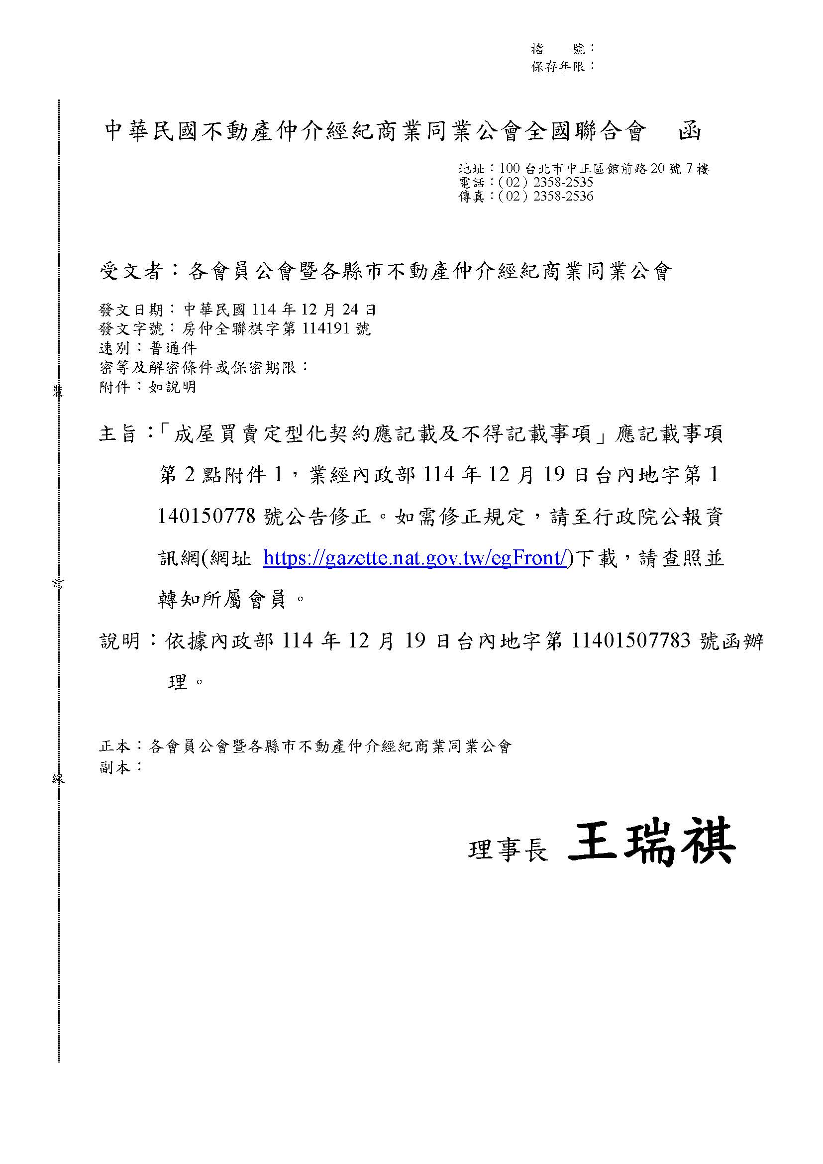 1380356_1ec6c01b829b0cddce7b3d22e1f1b133