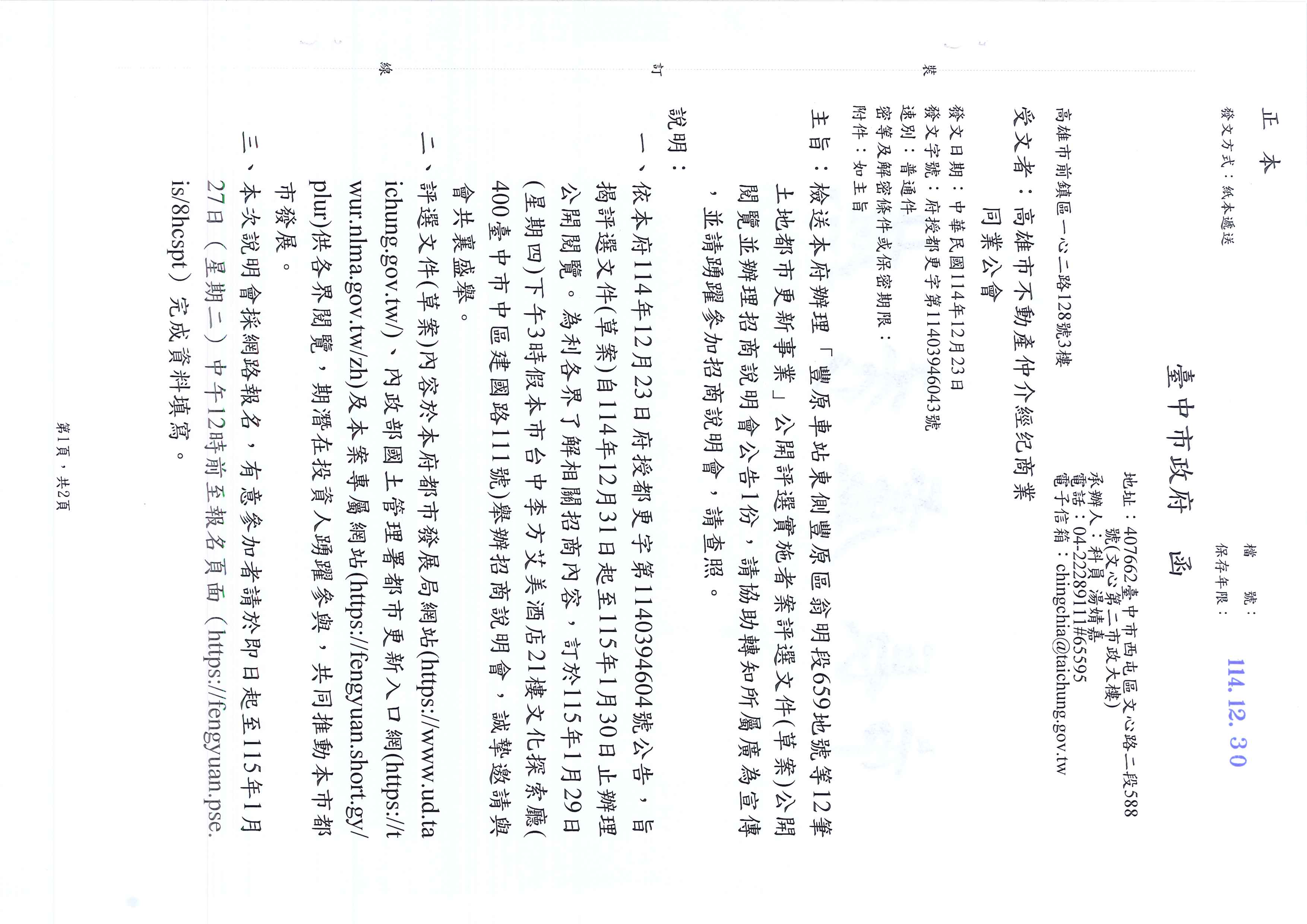 1380362_17dc7e99c8a1db9685b285893eb59393