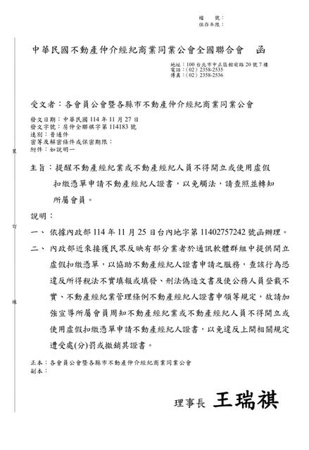 1379947_f77f6e2ae24dc11b29043ad3fc2d6a03