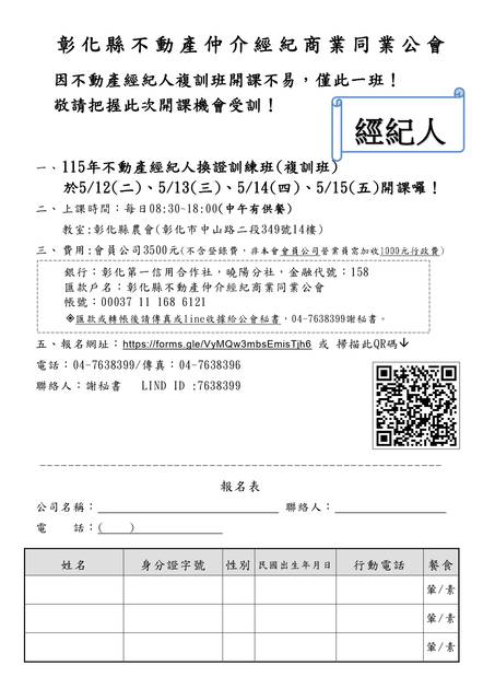 1379986_e43a6aa32f08c0a2e20d52a0a0522652