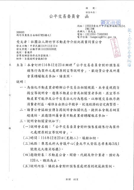 1380152_f947208cd8230f84bbba887aa5ac7d02