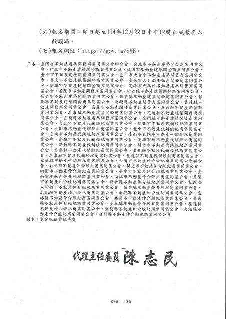 1380153_0850dded8142ea5d0729d0e988f80ff6