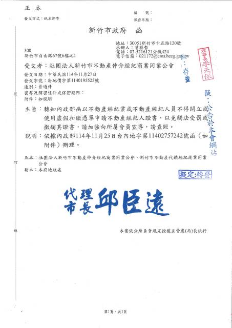 1380161_1203865357b9a5bd3959da05c9475ffc