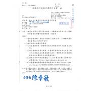檢送本分署 115 年 2 月份之動產、不動產拍賣清冊全份，請轉知貴會會員踴躍參與投標競買，請查照。