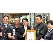 1月19日，消防捐血活動圓滿完成，由本會理事長李天保攜手 光華獅子會共同協辦舉行，本會亦高度重視並踴躍參與本次公益活動。