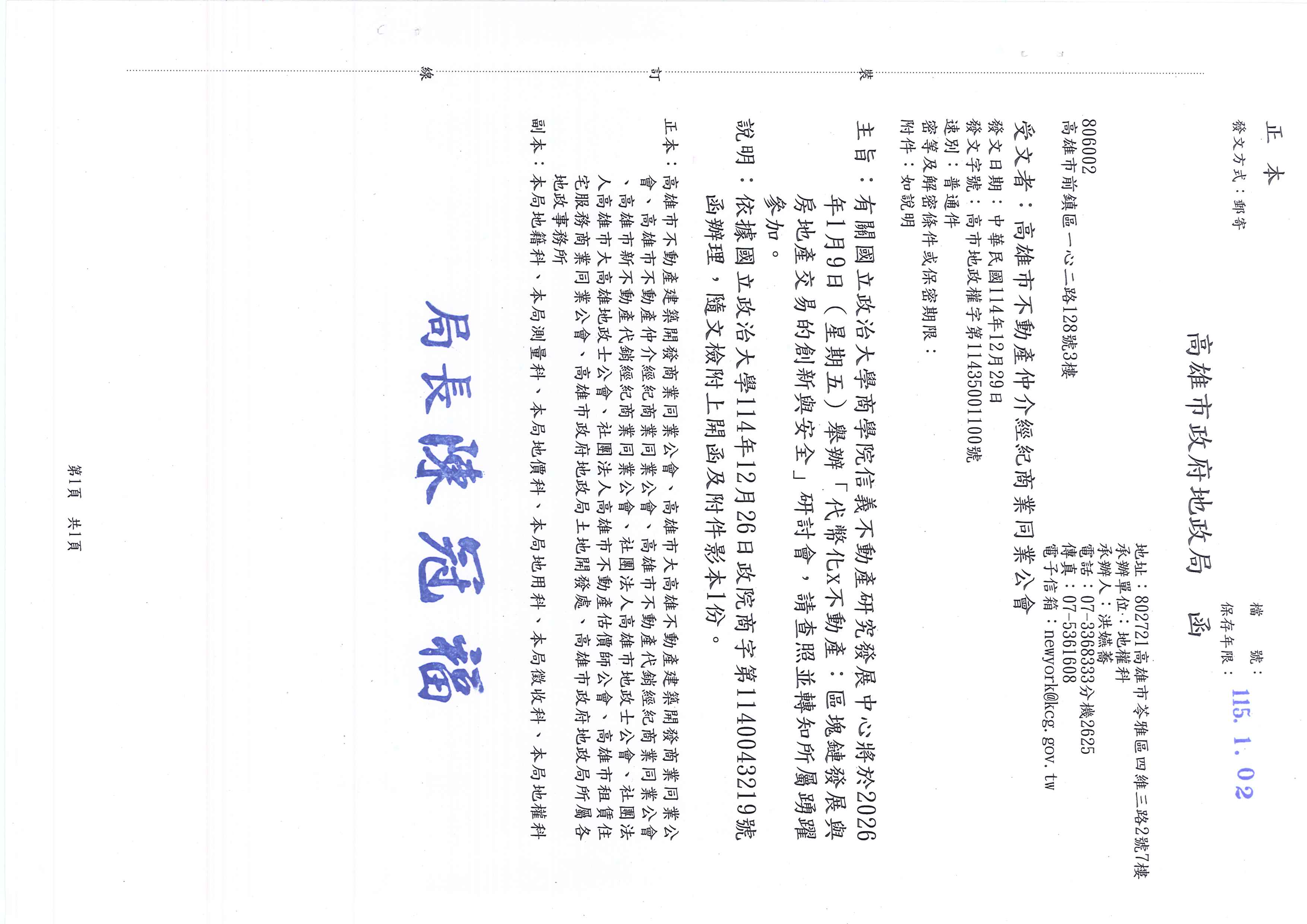 1380461_a72ec6120e0e616c22bb91f2846ead82