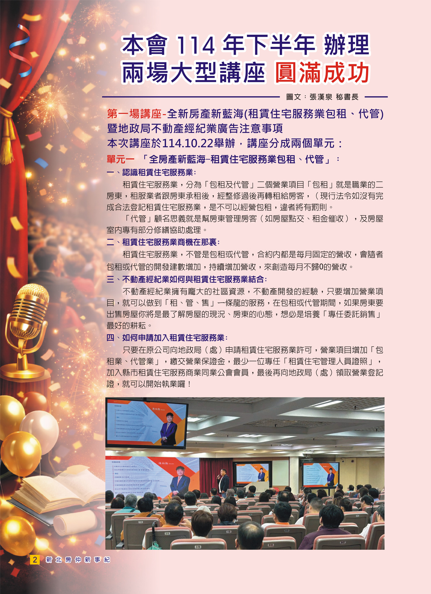 1380596_64a6dad7ae6bac1d1fcff32c35ffc692