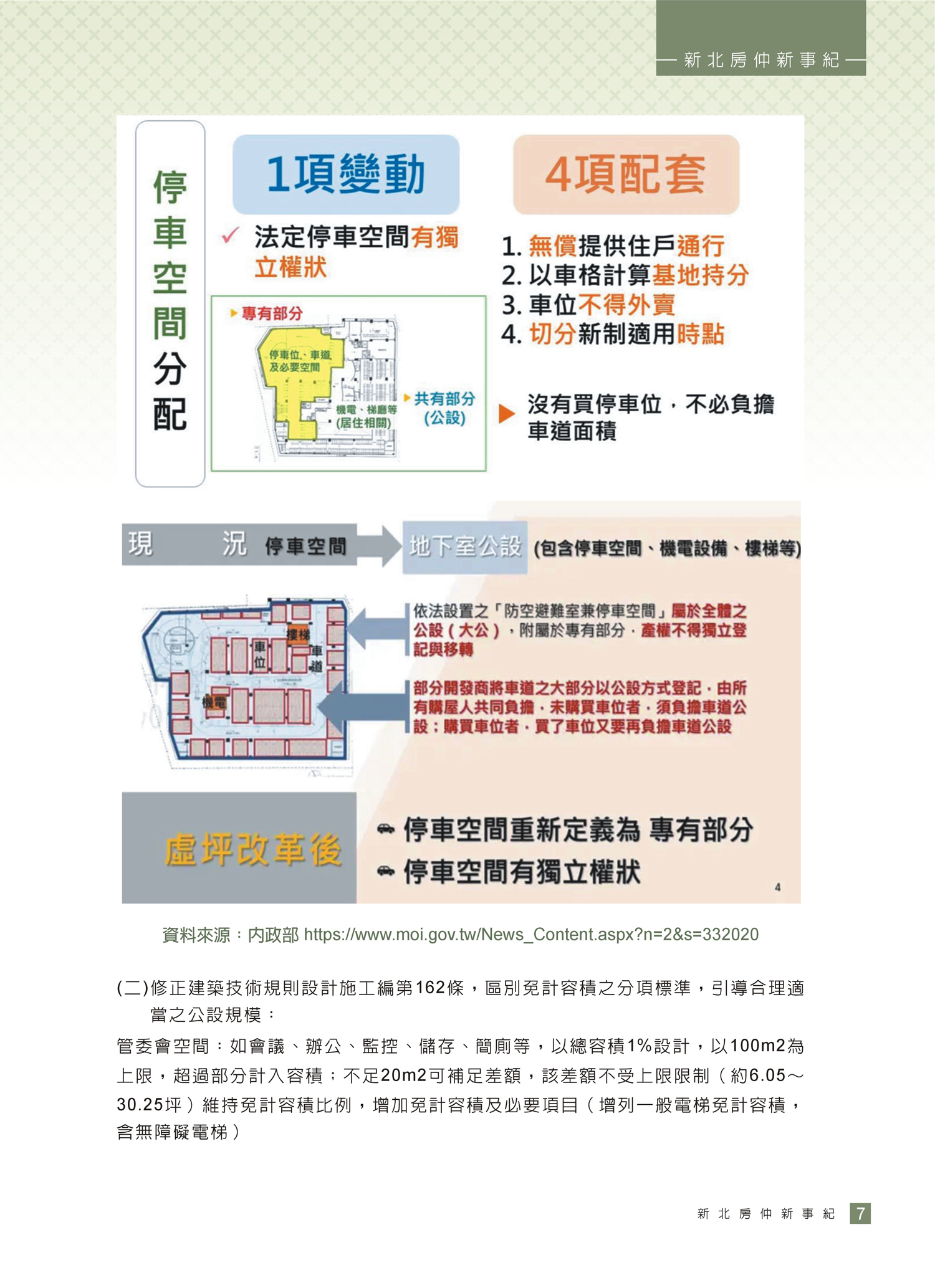 1380601_0c9f3eb18582f0ccb17da709fdd4bc03