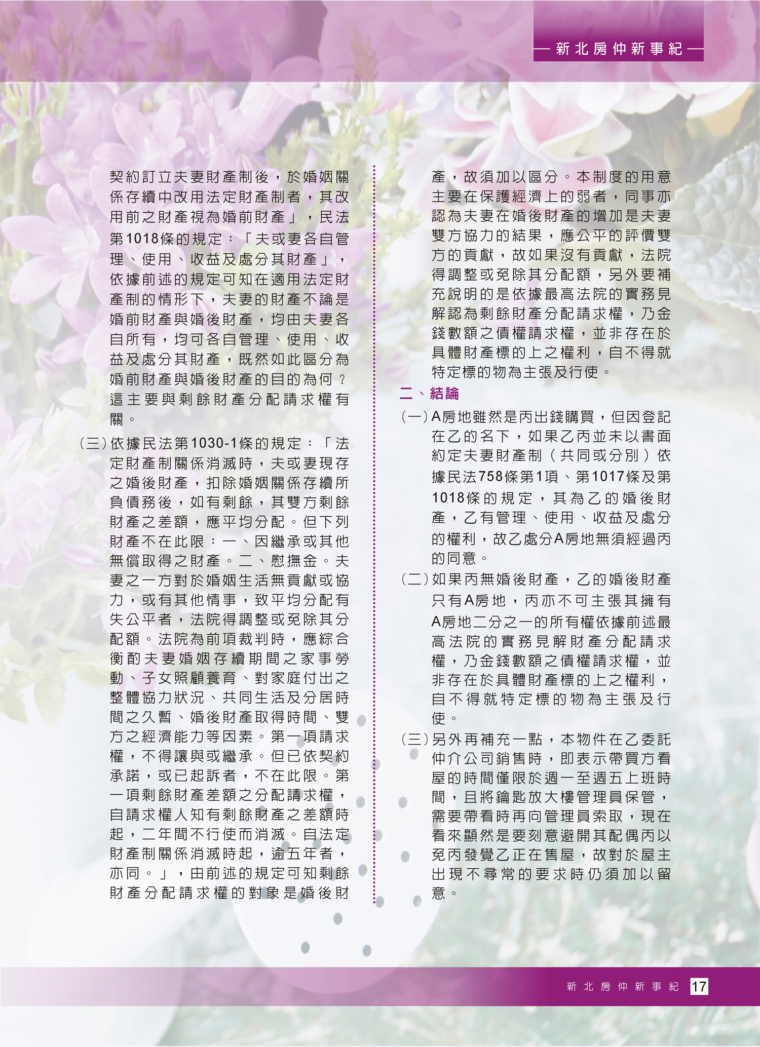 1380611_844f491889f0d98b5ce0454962c4ae83