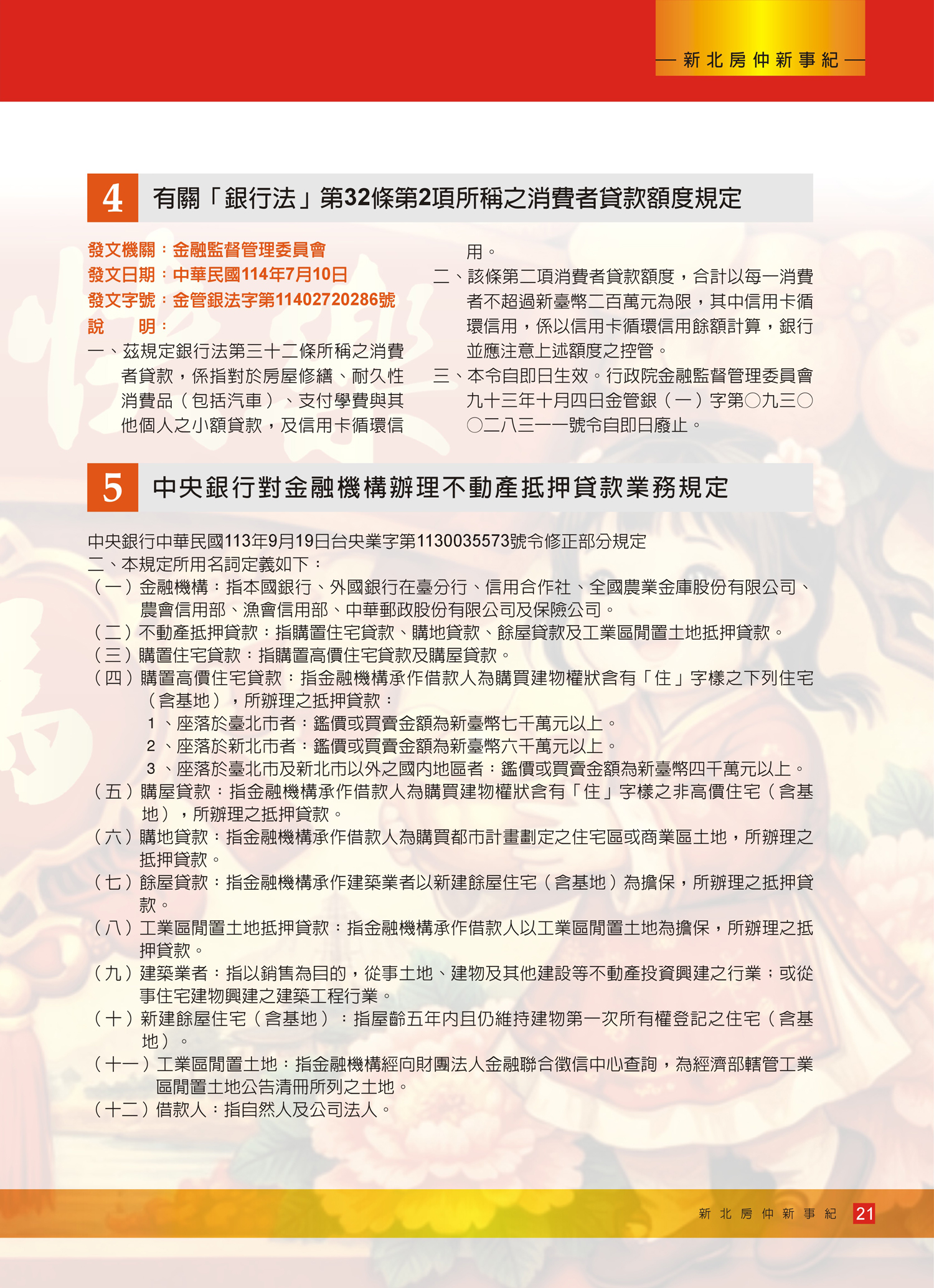 1380615_972b3045c1855ed5b8d5875e22d83d85