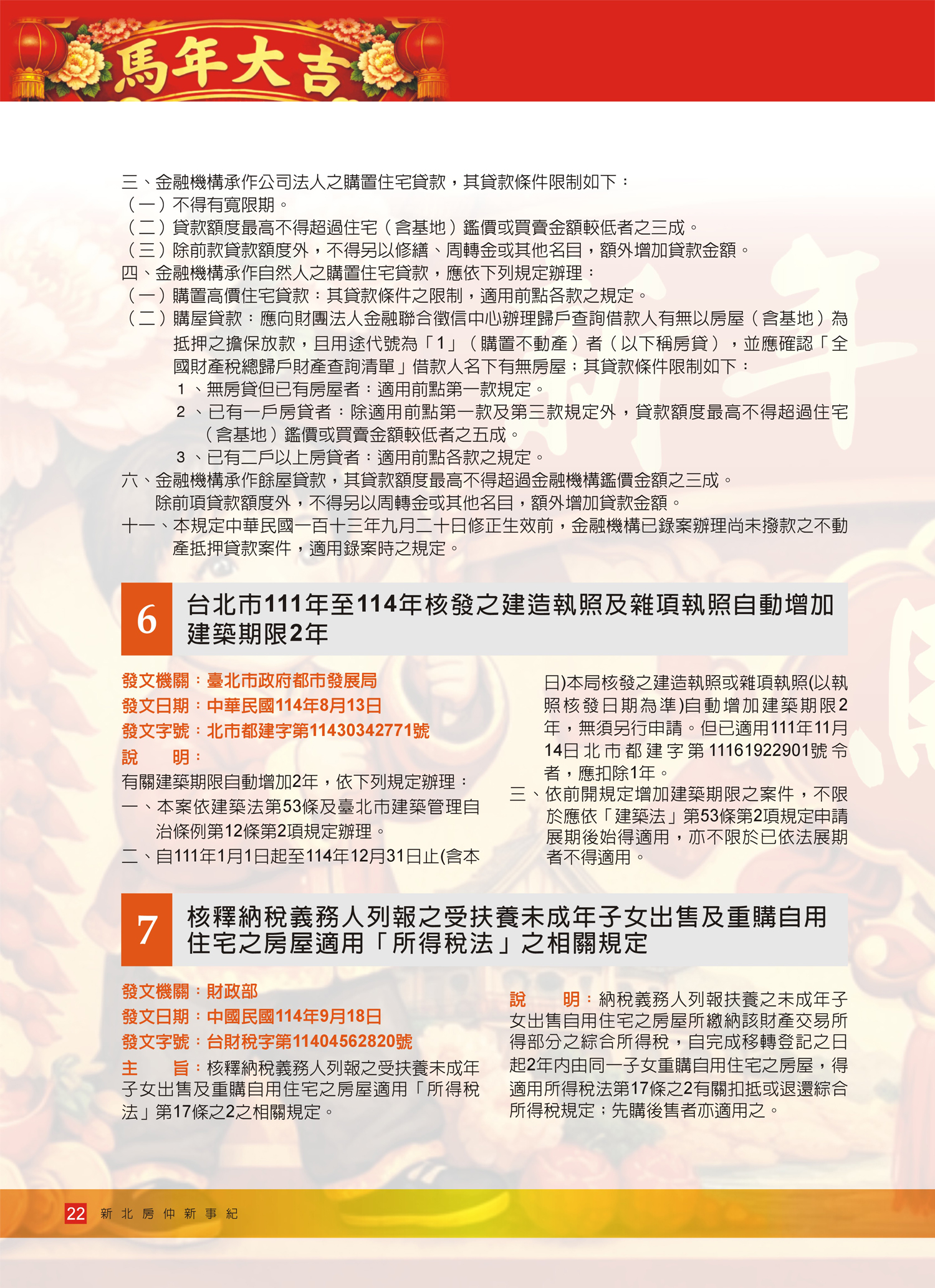 1380616_6b381469ead2e734dc8b7657100bab39