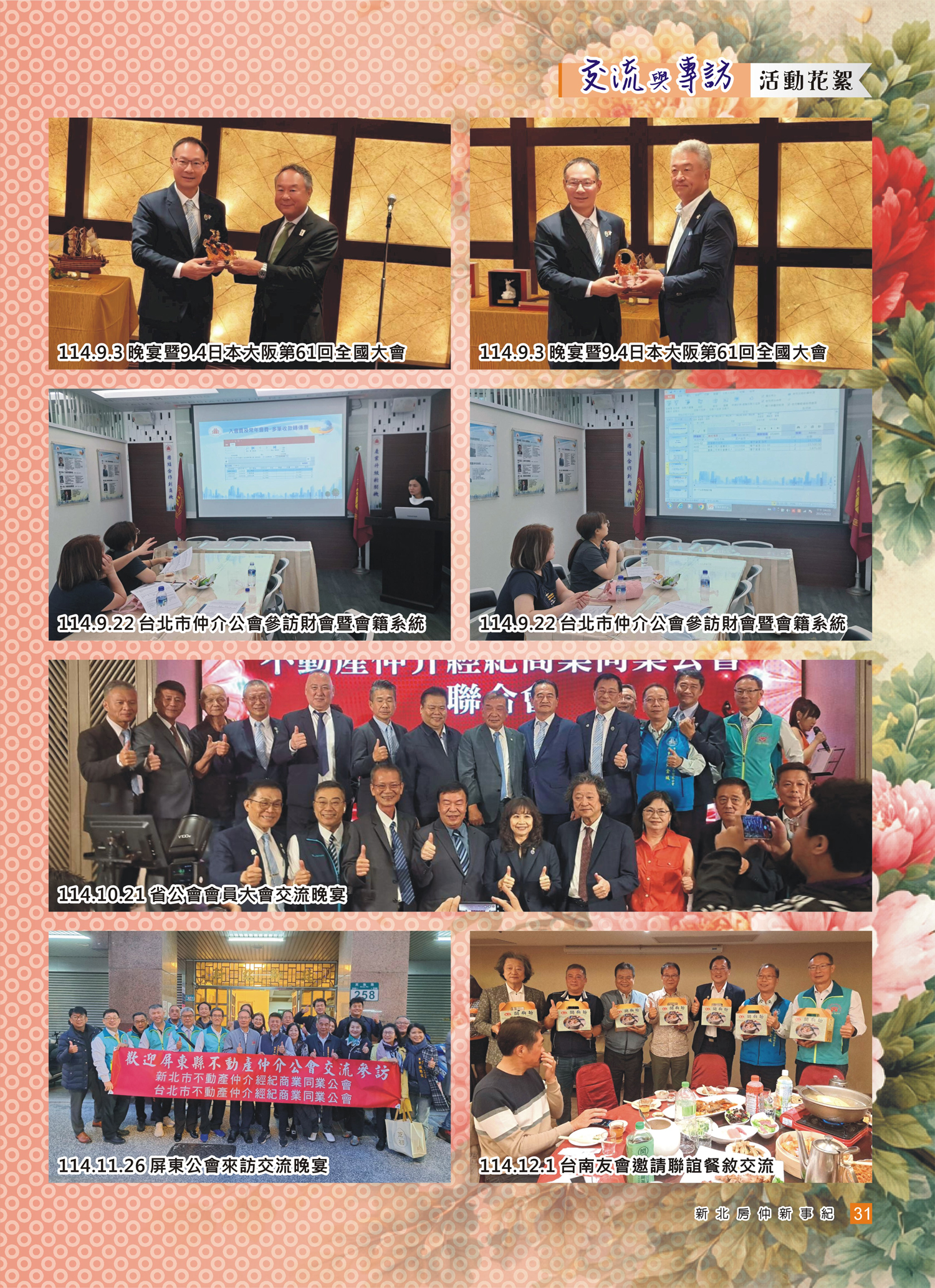 1380625_64578d605a383d60b676a2957175d05f