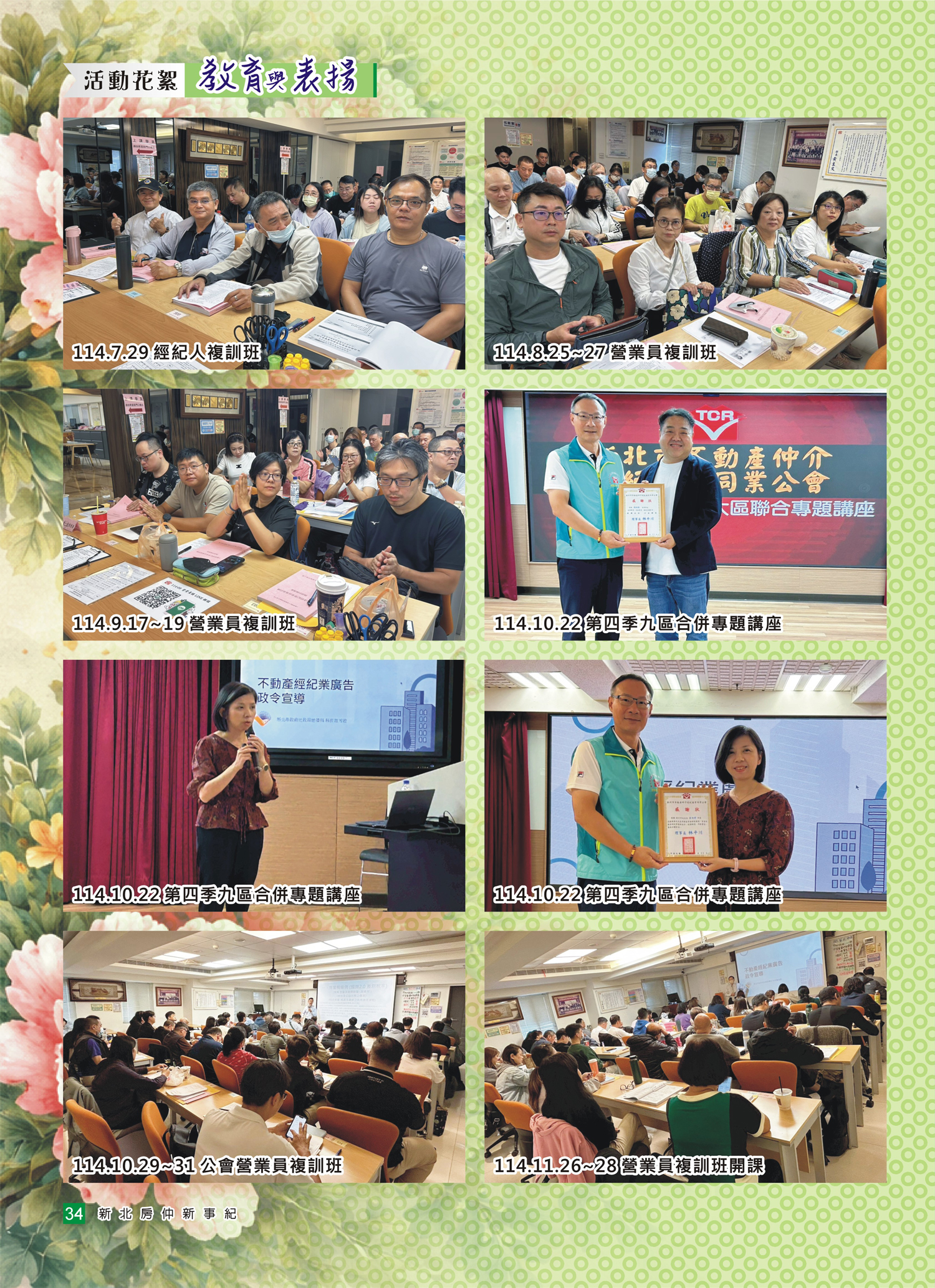 1380628_e73d5cb016768c0b1bfcbf73db42b6af