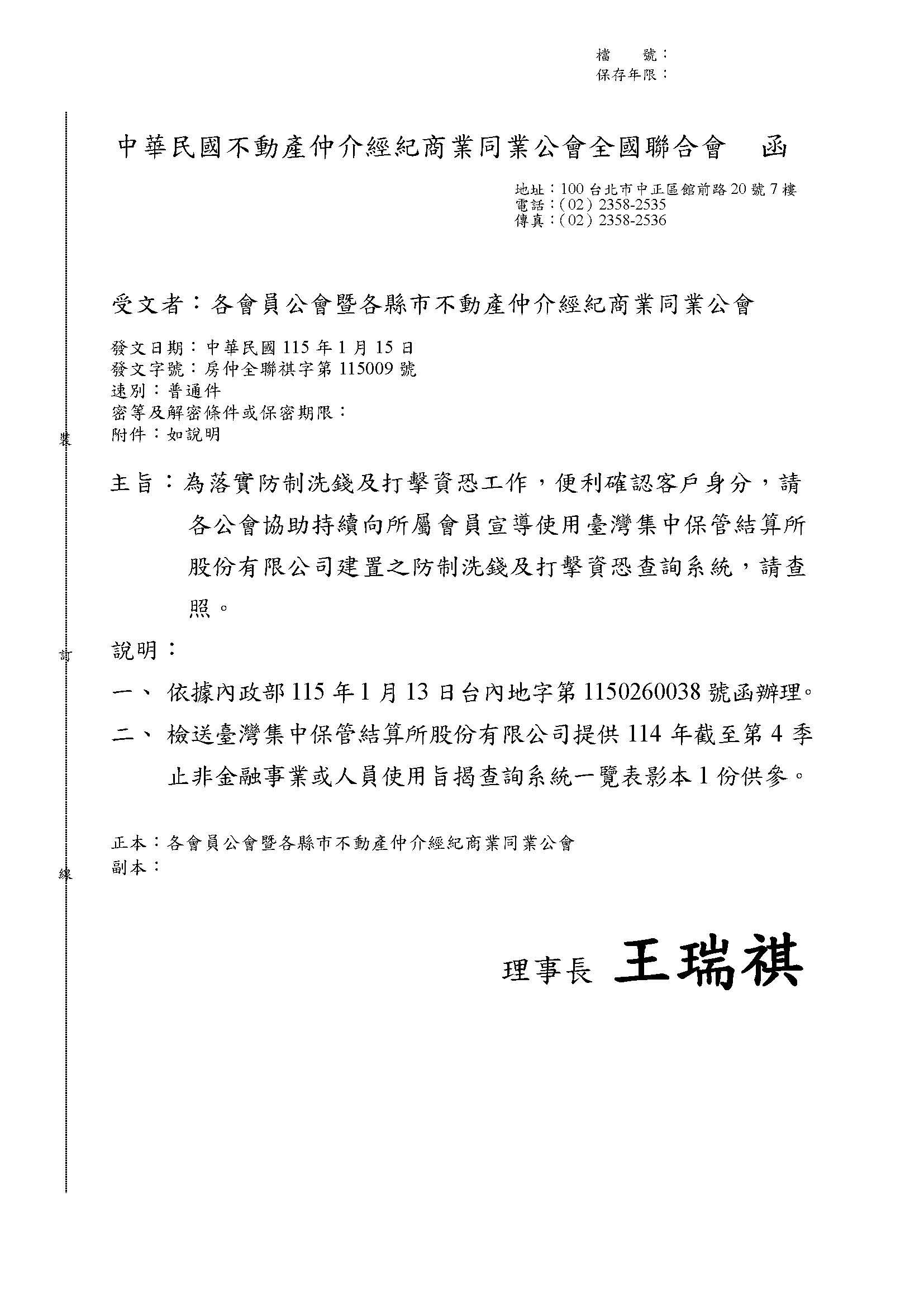 1380707_740d783c63633f0a4011094fbcc9951a