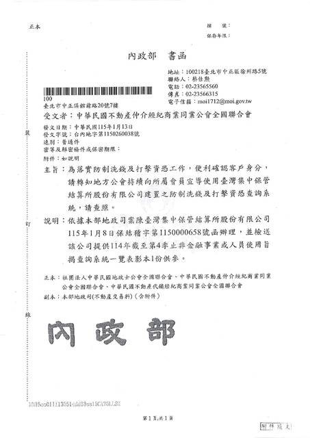 1380772_b1f55952fc2d5d7940760b50a14091e5