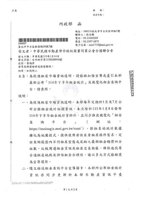 1380776_1eef7b3cb858c88e09311b8244520f92