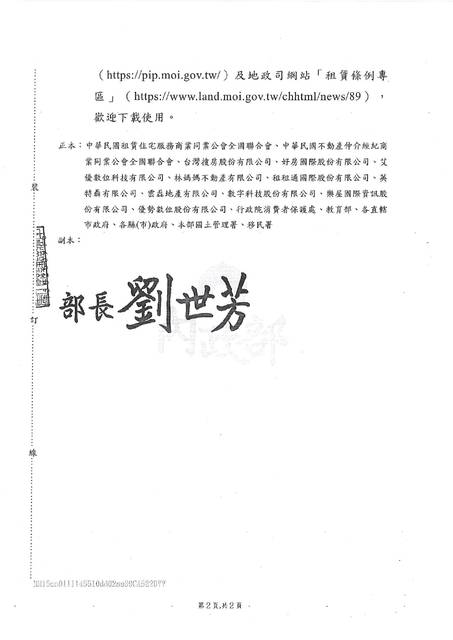 1380777_6a4e8175460c8a8deca00f0766a4bf5f