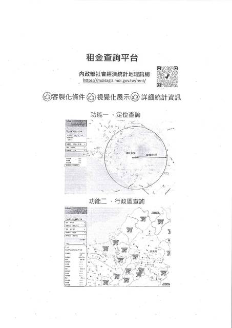 1380779_68fceeb8868b9621f030c45c4d0b1fbf