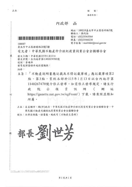 1380796_24e803c9091bebbc770575e3afa302a1