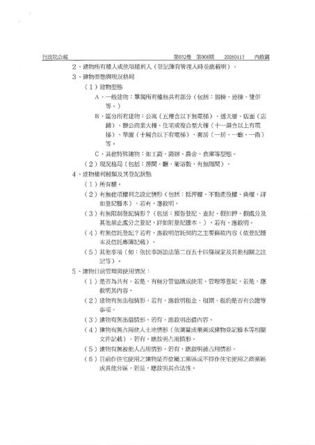 1380798_2b6f40902411f313a47a19a6c248ff33